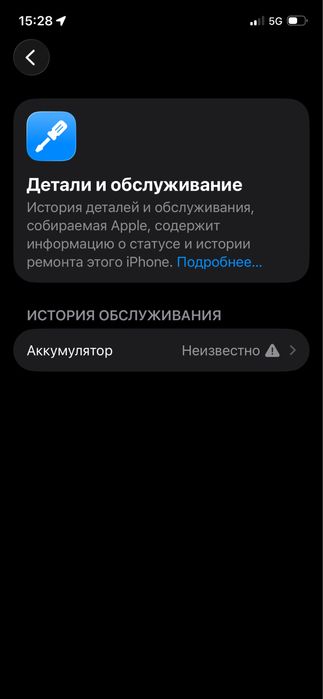 Apple 12 pro 128 gb