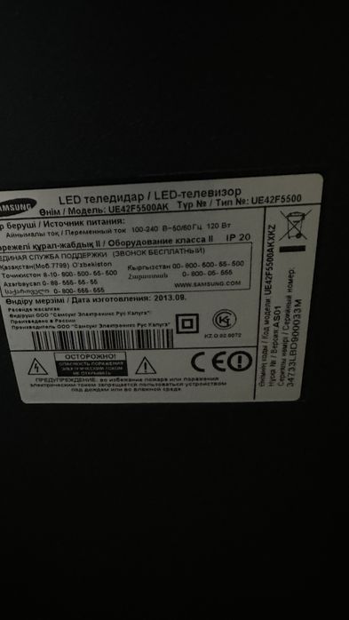 Телевизор Samsung на запчасти