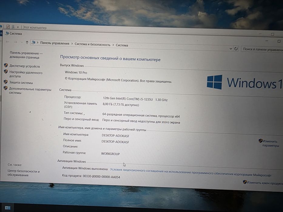 Мощный ноутбук Core i5 12th