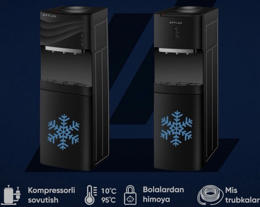 Кулер, куллер IMMER, ZIFFLER kuler, kuller