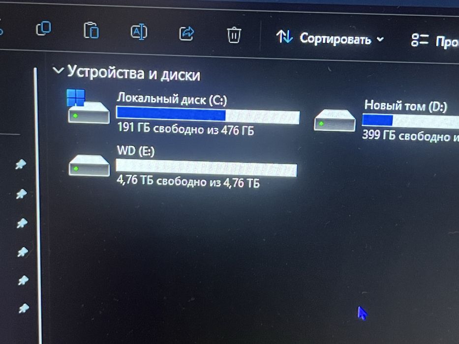 Внешний накопитель