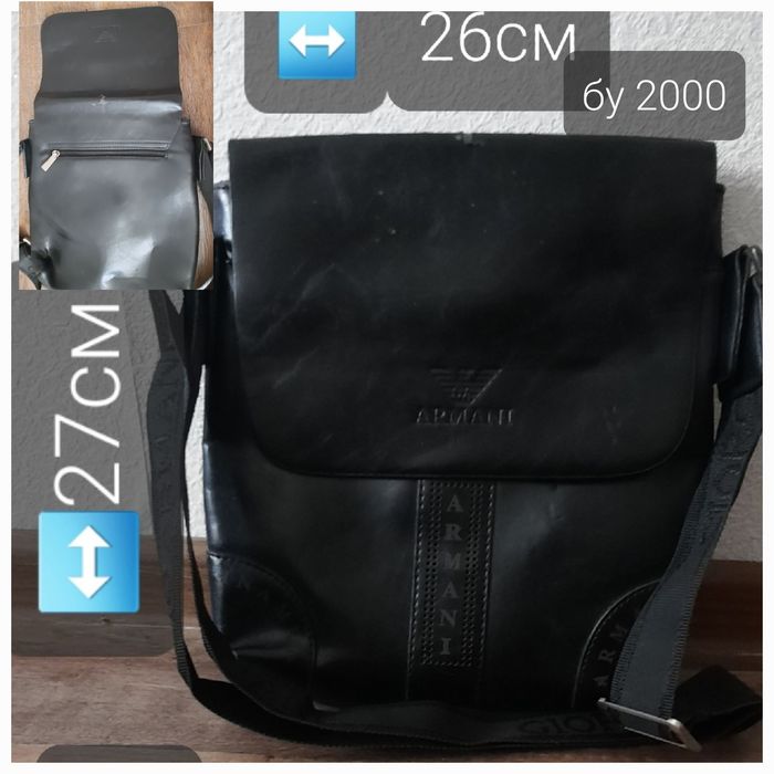 Барсетки рюкзак сумочки разные