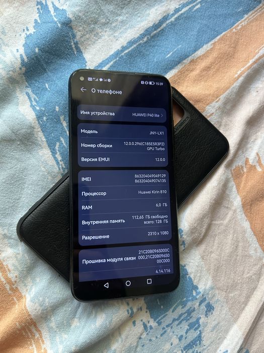 Huawei P40 Lait 8/128gb