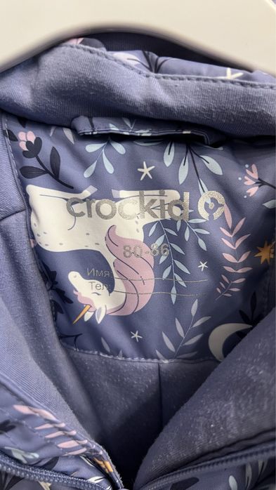 Зимний комбинезон Crockid 80-86