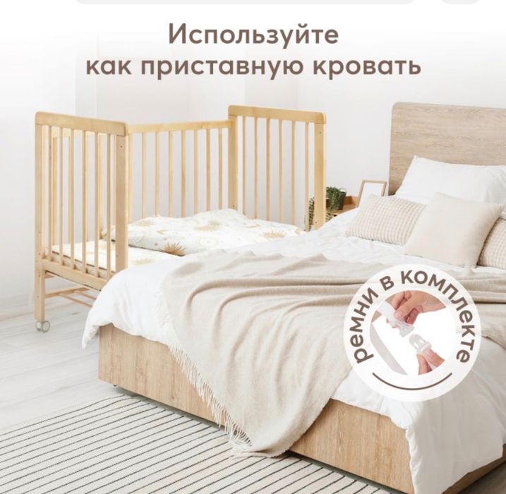 Детская кроватка