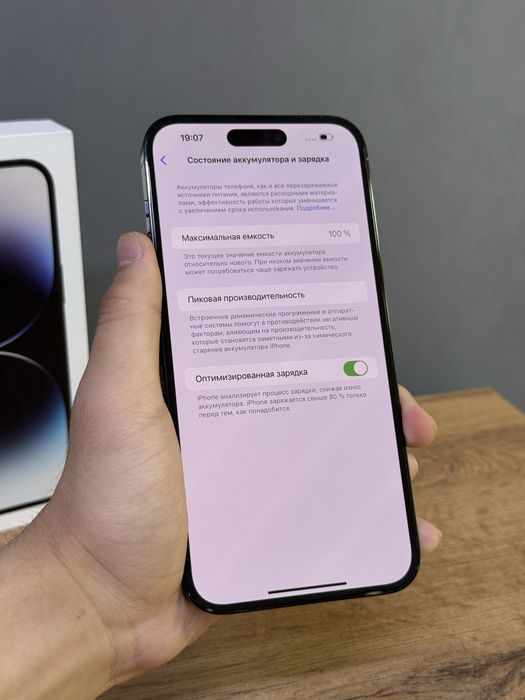 iPhone 14 Pro Max 128 GB 100% | Mobile zone