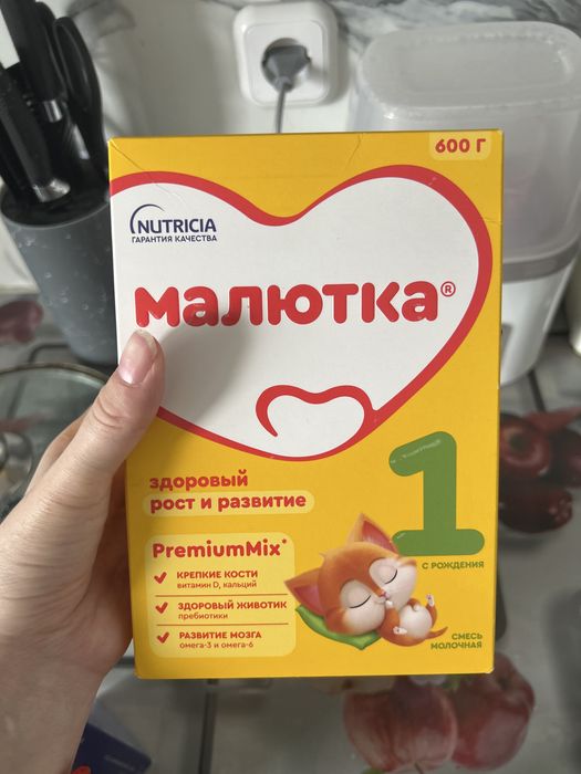 Продам смесь Нутрилак - Малютка