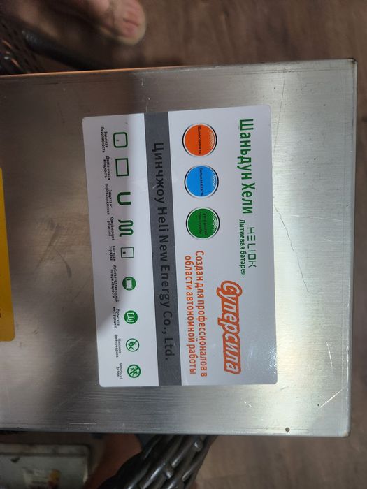 Аккамуляторы литивые 65ah ,75ah,120ah