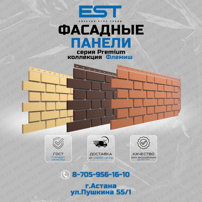 Купить Сайдинг винил под дерево Астана;Виниловый сайдинг Docke