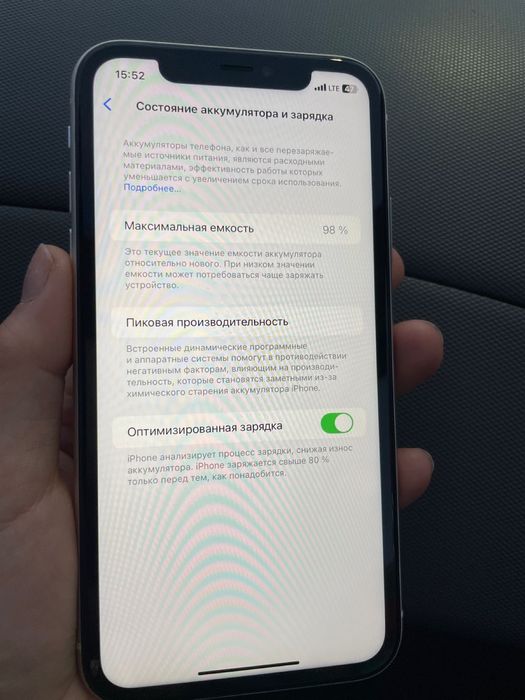 Продам iPhone11