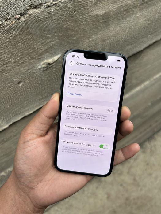 Айфон 13 256 гб 85% \ iphone 13