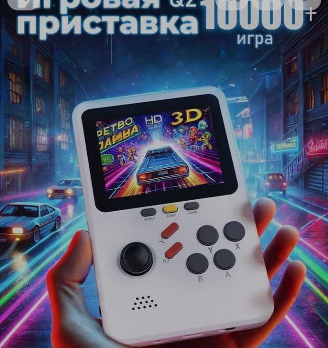 Игровые приставки, консоли тянут вплоть до Пс1, Тетрисы