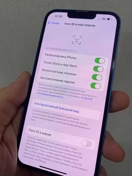 Айфон 13 в идеал сост
