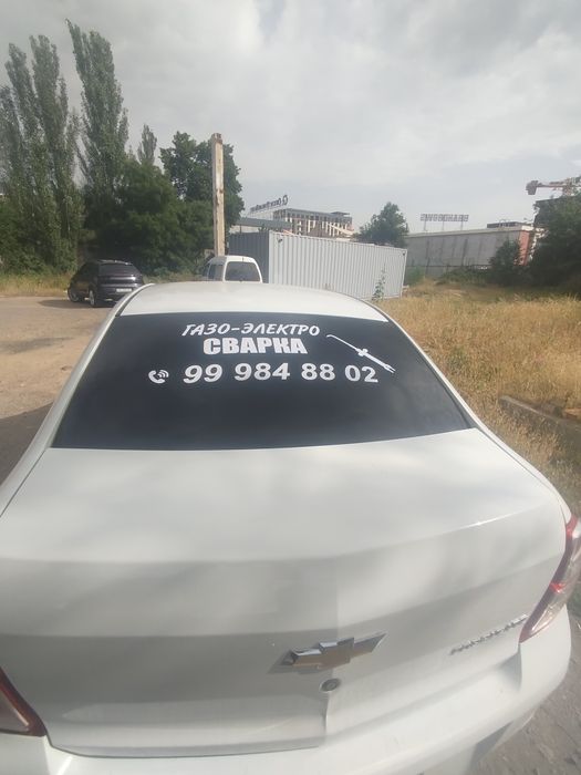 Газосварка avtogen hizmati