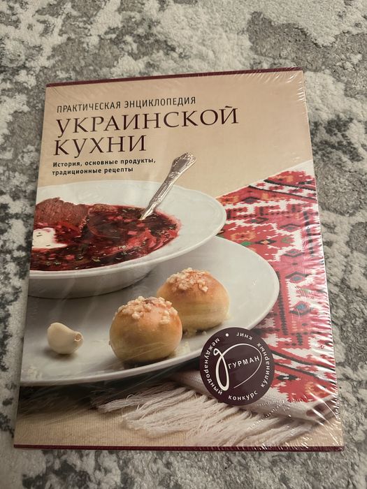 Книги кулинарные
