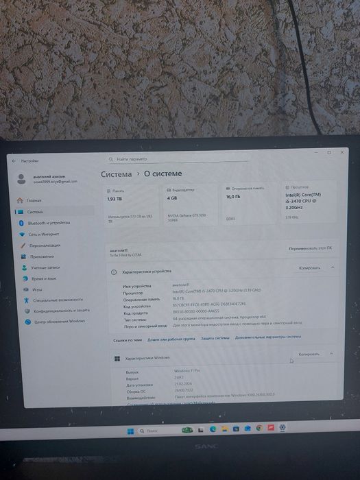 Продам компьютер