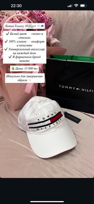 Кепка Томми оригинал