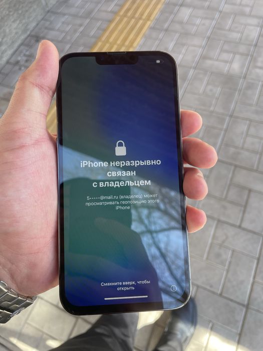 Iphone 13 pro max 256 заблокирован