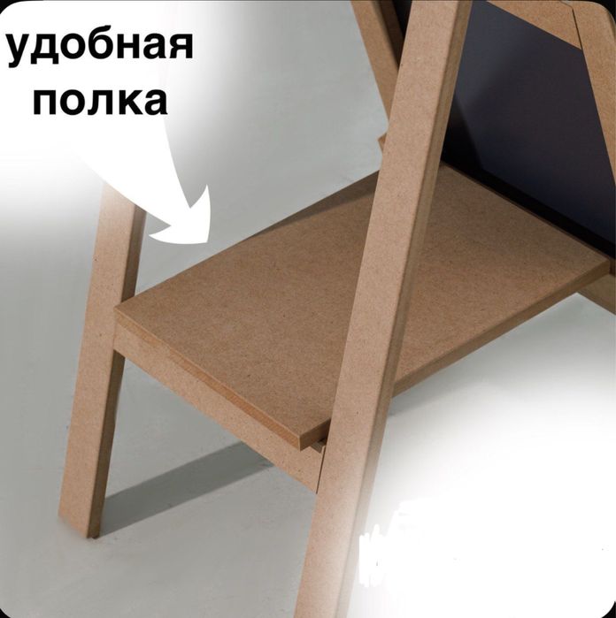 Напольное зеркало