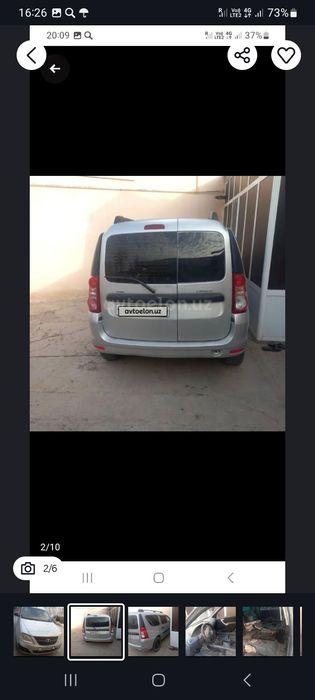 Other Largus 2013 — 2