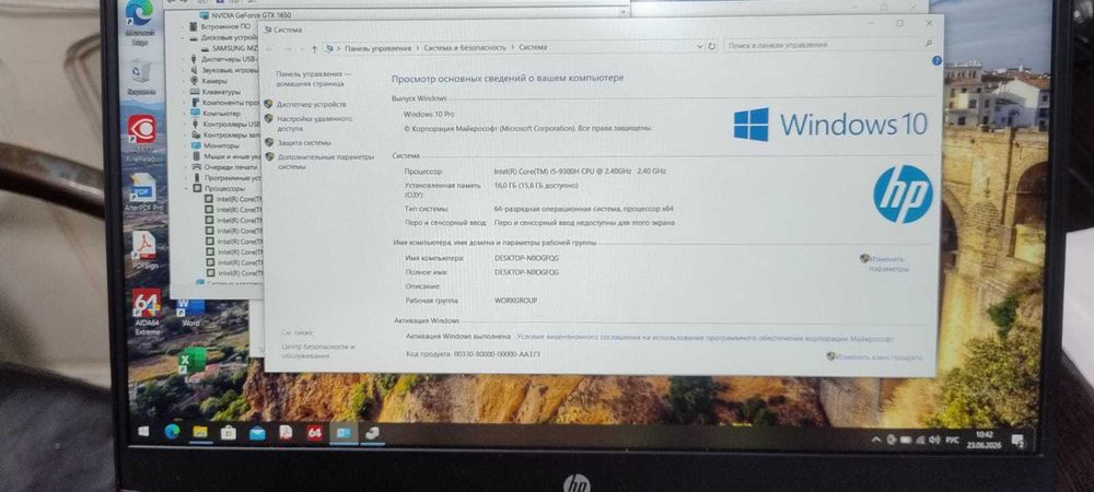ноутбук HP Gaming