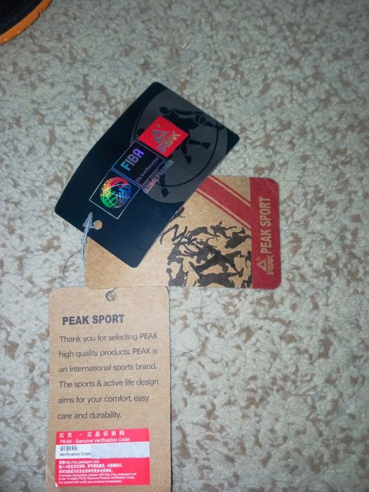 Баскетбольные кроссовки