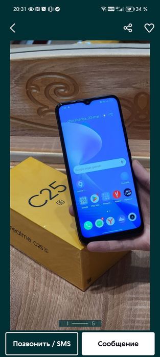 сотилади realme 25s