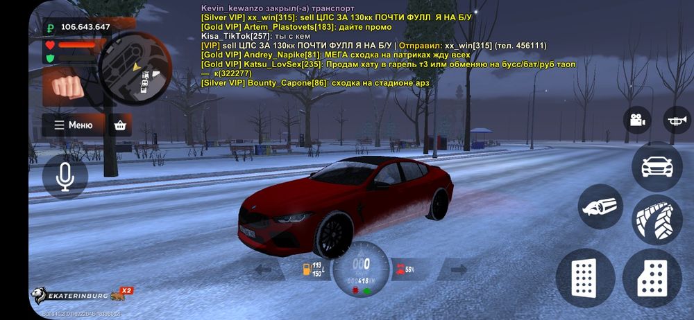 Продам аккаунь в блек раше