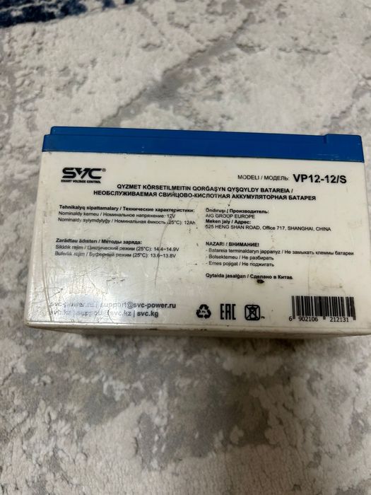 Продам акумулятор