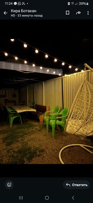 Гостевой домик в Каркаралинске