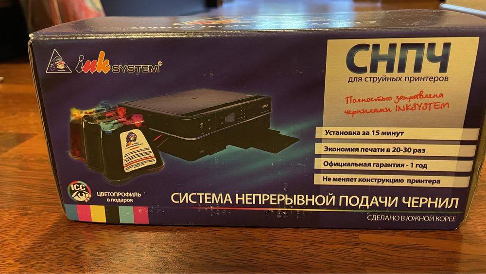 Принтер Epson