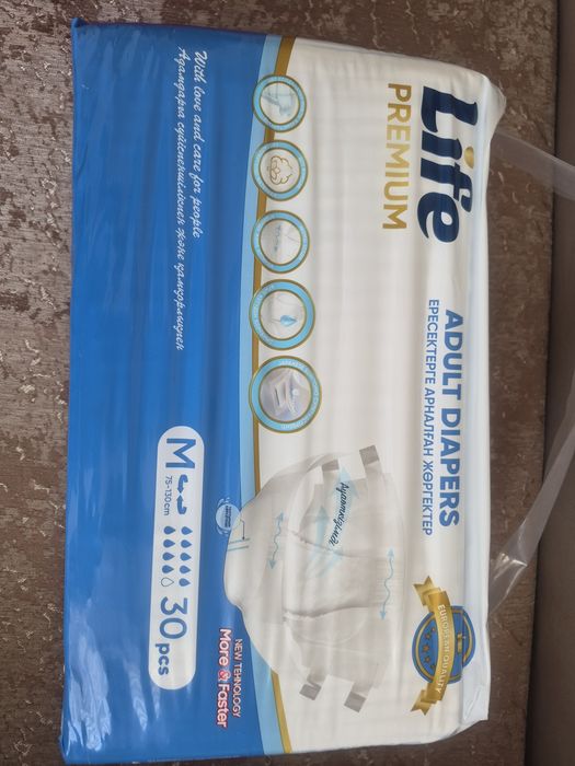 Продам памперсы для взрослых