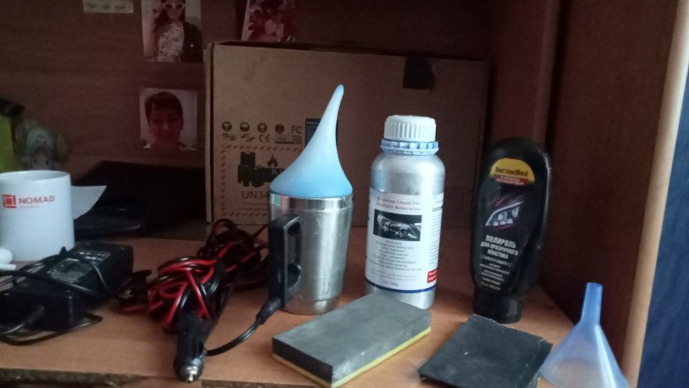 Продается набор химической полировки фар