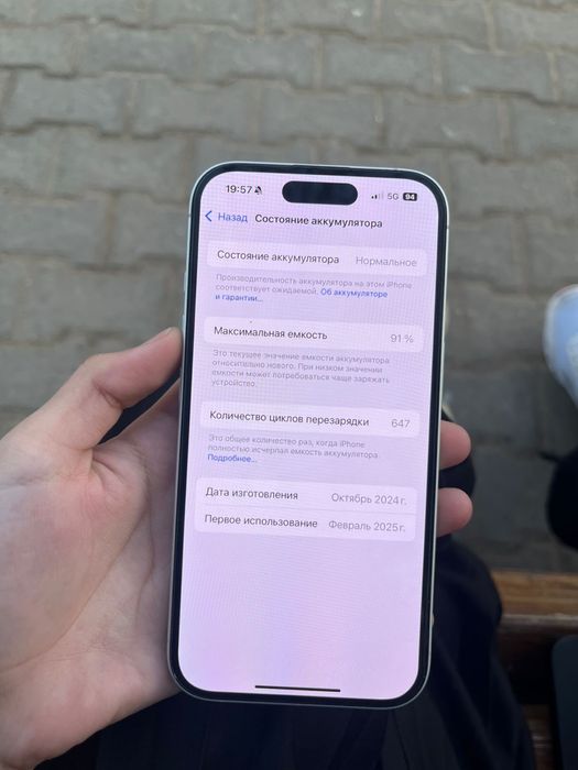 Айфон 16 сатылады 450к