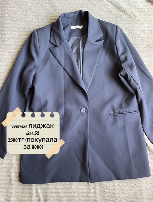 Продам женские вещи.