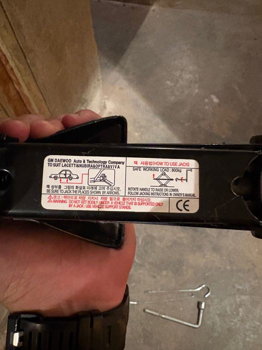 Крик за шевролет