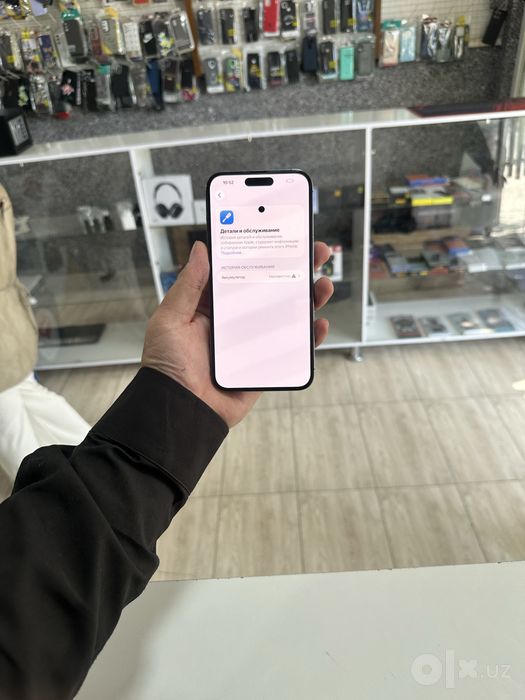 Iphone 14 pro max srochna