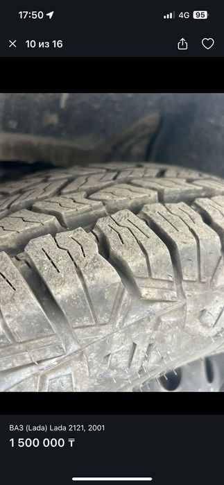 Автомобиль Нива 2121