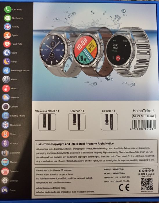 Часы Haino Teko-4