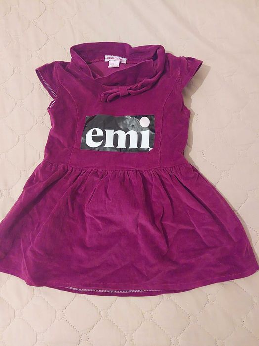 Плюшена Панда  с дрехи / 100 см.