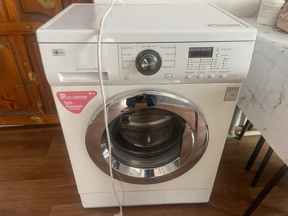 Стиральная машина