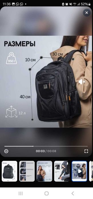 Продается рюкзак для ноутбука.