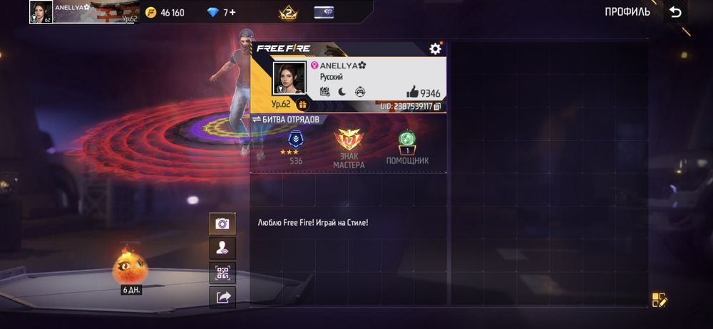 Зор акк обмен и прадам