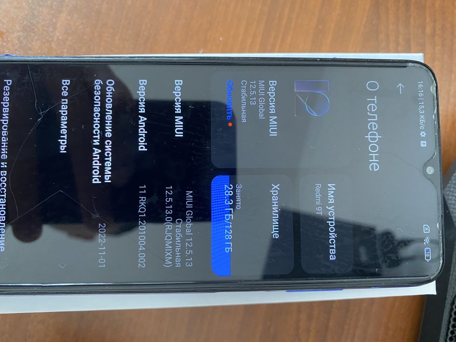 Продажа/обмен  редми 9т