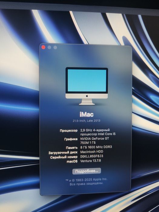 Imac Late 2013..