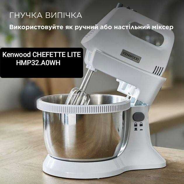 Mиксер KENWOOD  лучший выбор для вашего кухня