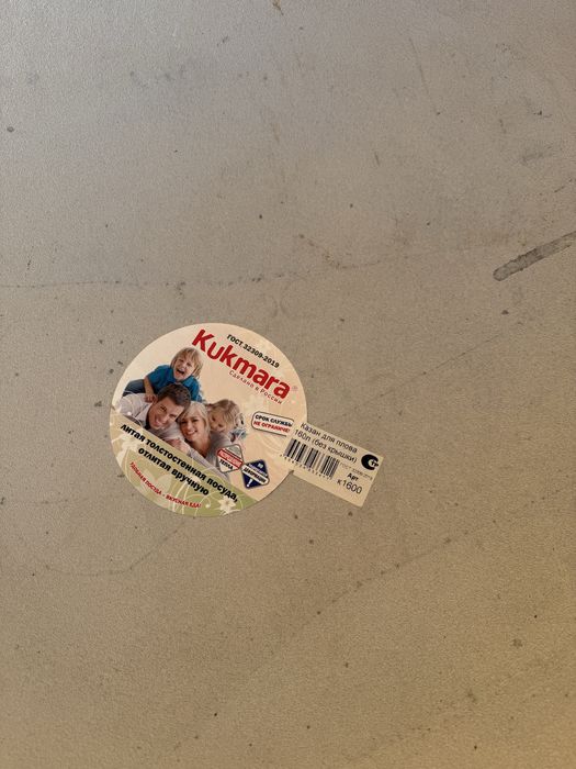 Продам казан новый 160литр