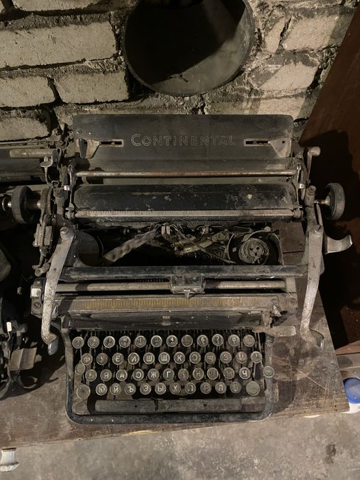 Ретро пишещи машини