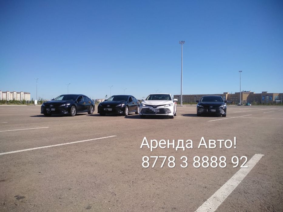 Аренда Авто!прокат лимузина