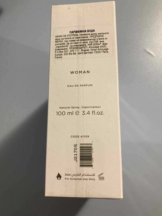 AMOUAGE blossom love парфюм 100 мл.